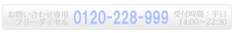footertel.png